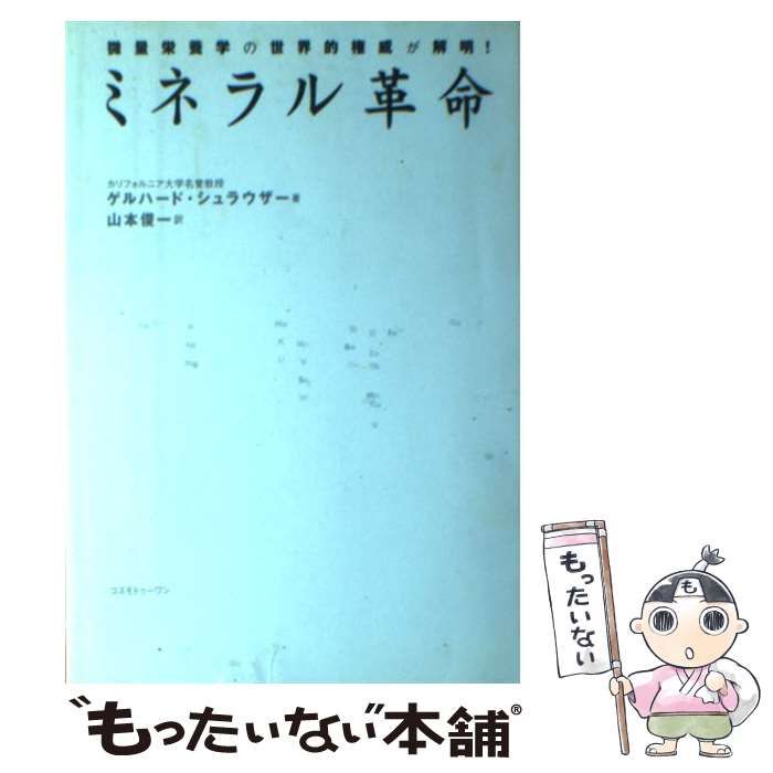 ▲01)【同梱不可】古京遺文注釈/上代文献を読む会/桜楓社/平成5年発行/A Amazon.co.jp: 古京遺文注釈 上代文献を読む会編 桜楓社 金石学