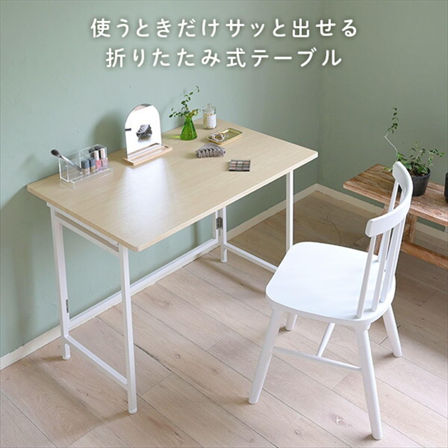 机 PCデスク 幅90×奥行60×高さ70cm アンティークアイボリー ホワイト 完成品 アジャスター付 コンパクト パソコンデスク CPST-9060 AIV SWH 折りたたみ デスク 山善 YAMAZEN