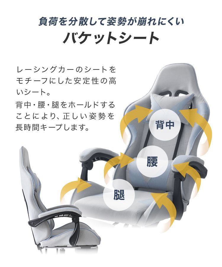 ゲーム用チェア FKB007