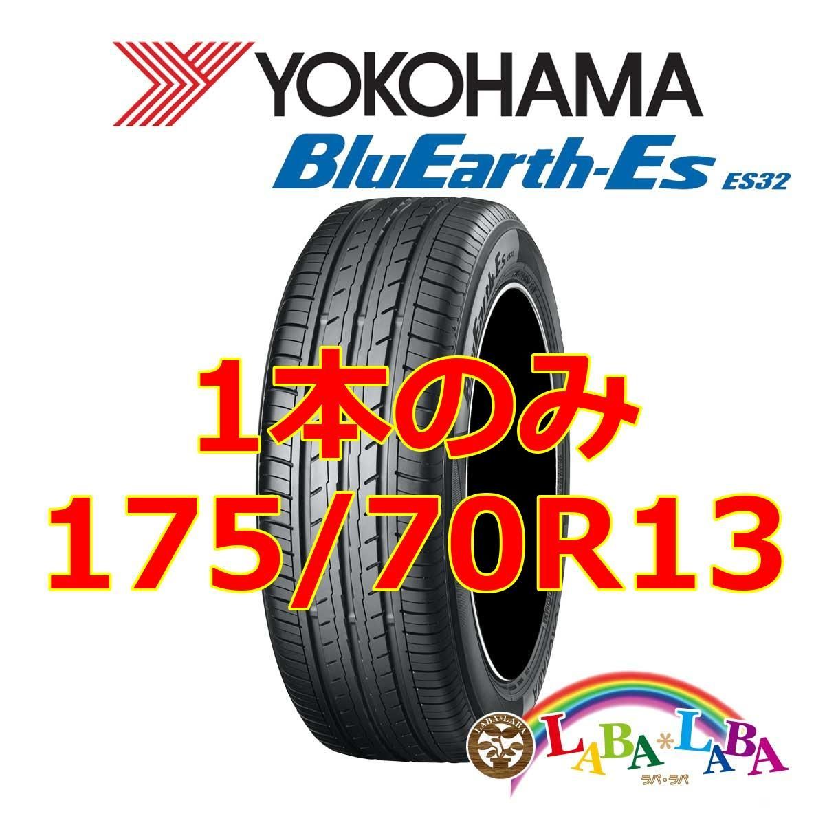 Yokohama BluEarth Van 175/70R13 タイヤ Yokohama BluEarth Van 175