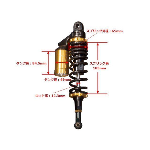 U-CP SUZUKI スズキ GSX1400 リアショック リアサスペンション タンク