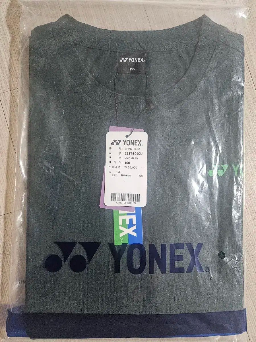 ヨネックス 25年