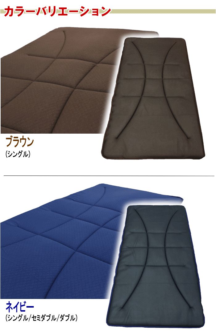敷き布団 セミダブル ネイビー テイジン V-Lap 軽量 敷布団 日本製 敷き布団 セミダブル ネイビー テイジン V-Lap 軽量 敷布団 日本製