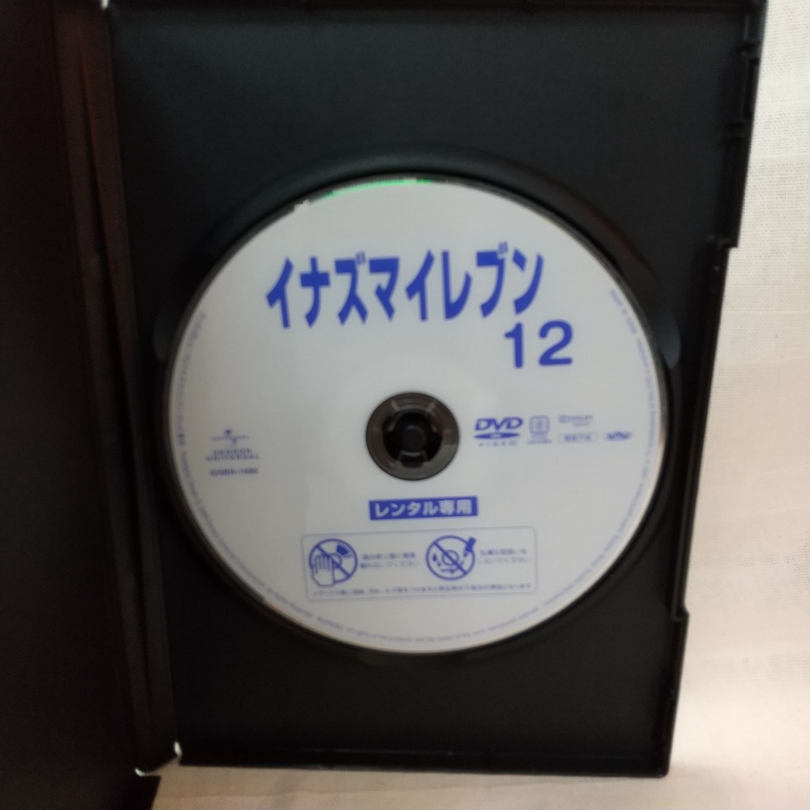 イナズマイレブン 12 レンタル専用 中古 DVD ケース付き - メルカリ