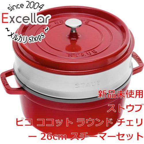 staub ピコ ココット ラウンド26cm スチーマーセット チェリー staub ピコ ココット ラウンド26cm スチーマーセット チェリー
