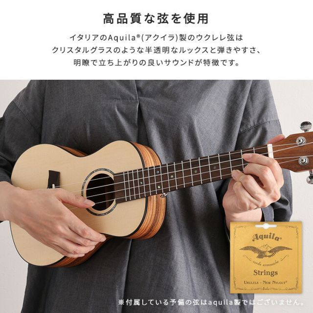 セット