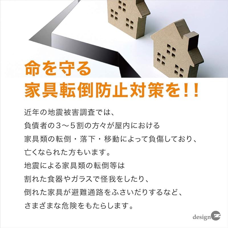 2本入り