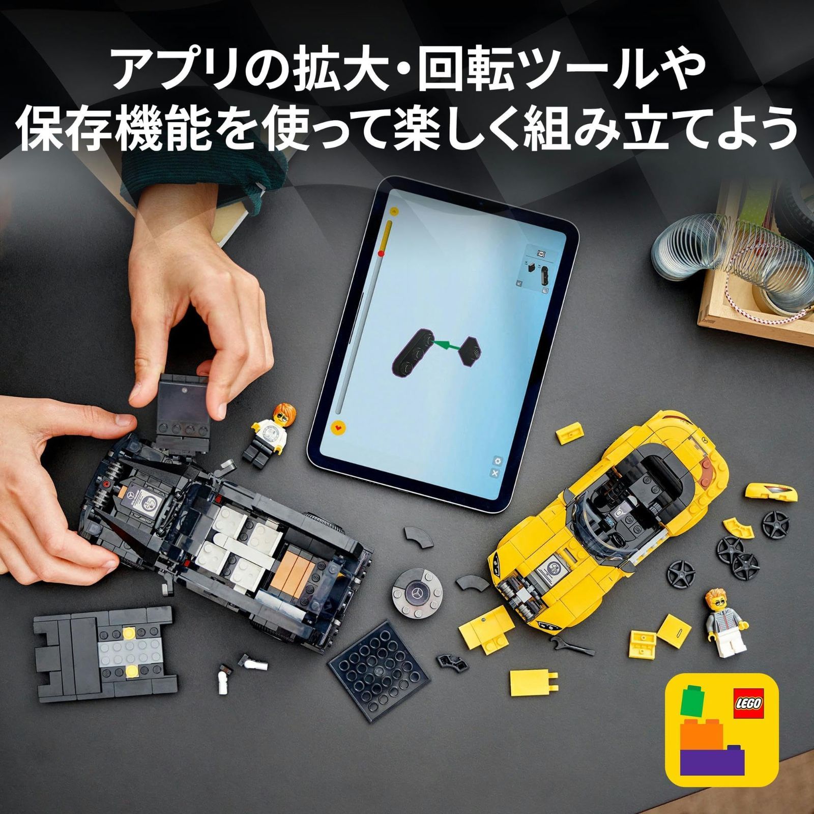おもちゃ 玩具