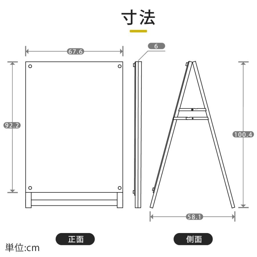 片面