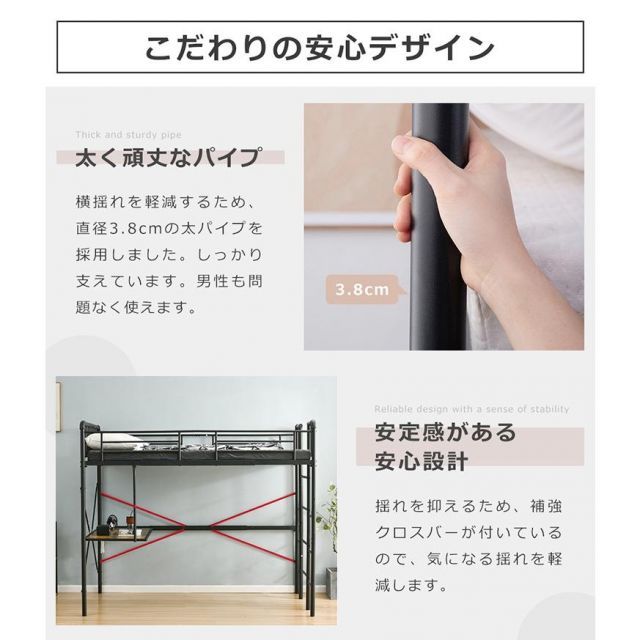 パイプ コンセント付き