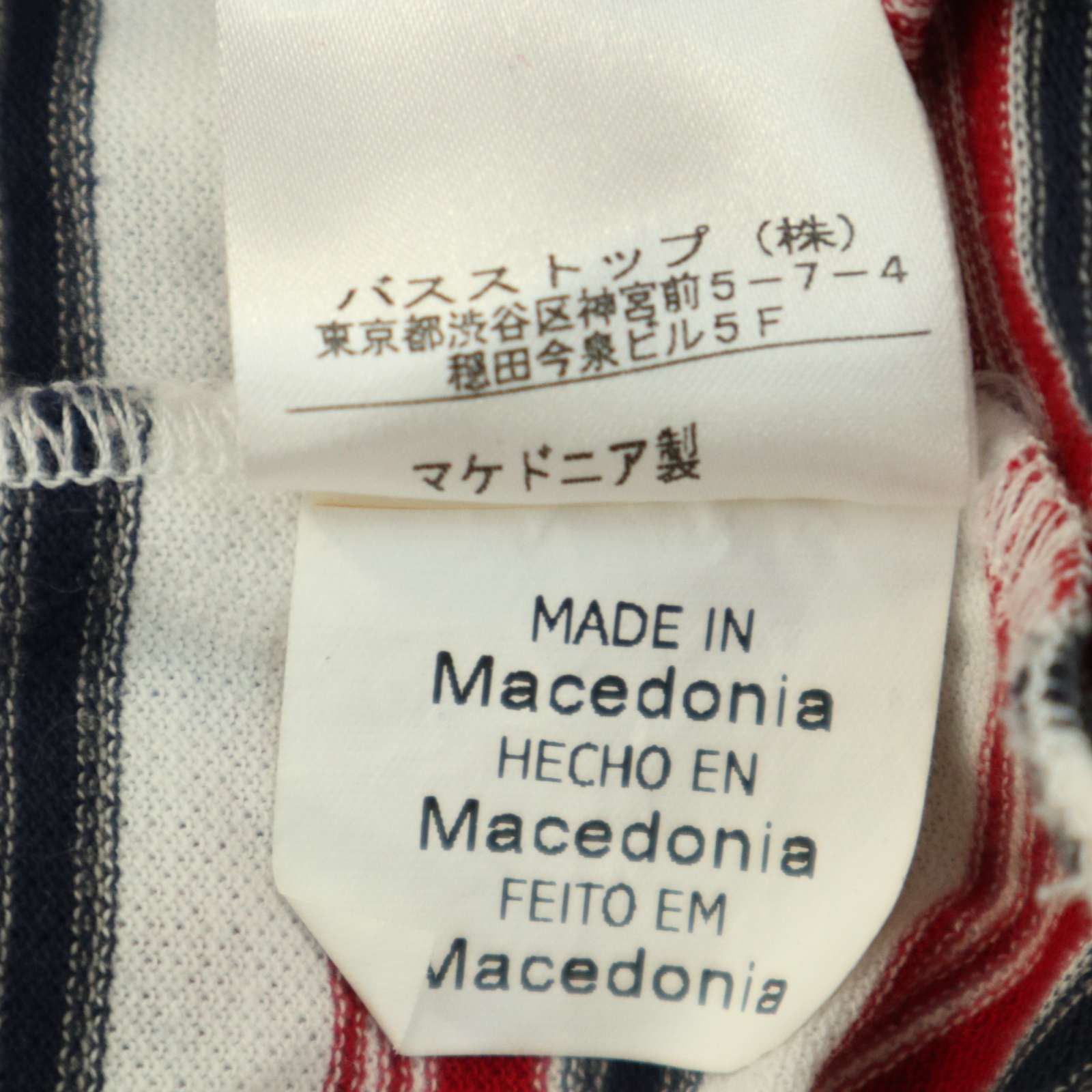 McQ Alexander McQueen アレキサンダーマックイーン ボーリング 