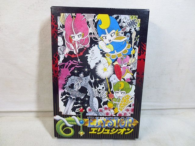 東京書籍 ファミコン FC エリュシオン