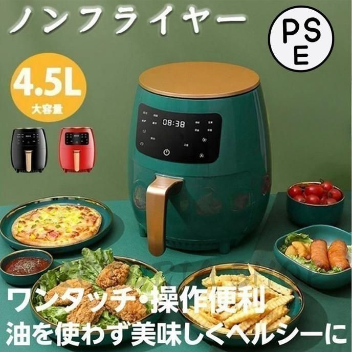 【送料無料】ノーオイルフライヤー 家庭用 タッチパネル式 油なし揚げ 低カロリー Amazon | kaitou ノンフライヤー 家庭用 5L大容量 油なし 中断