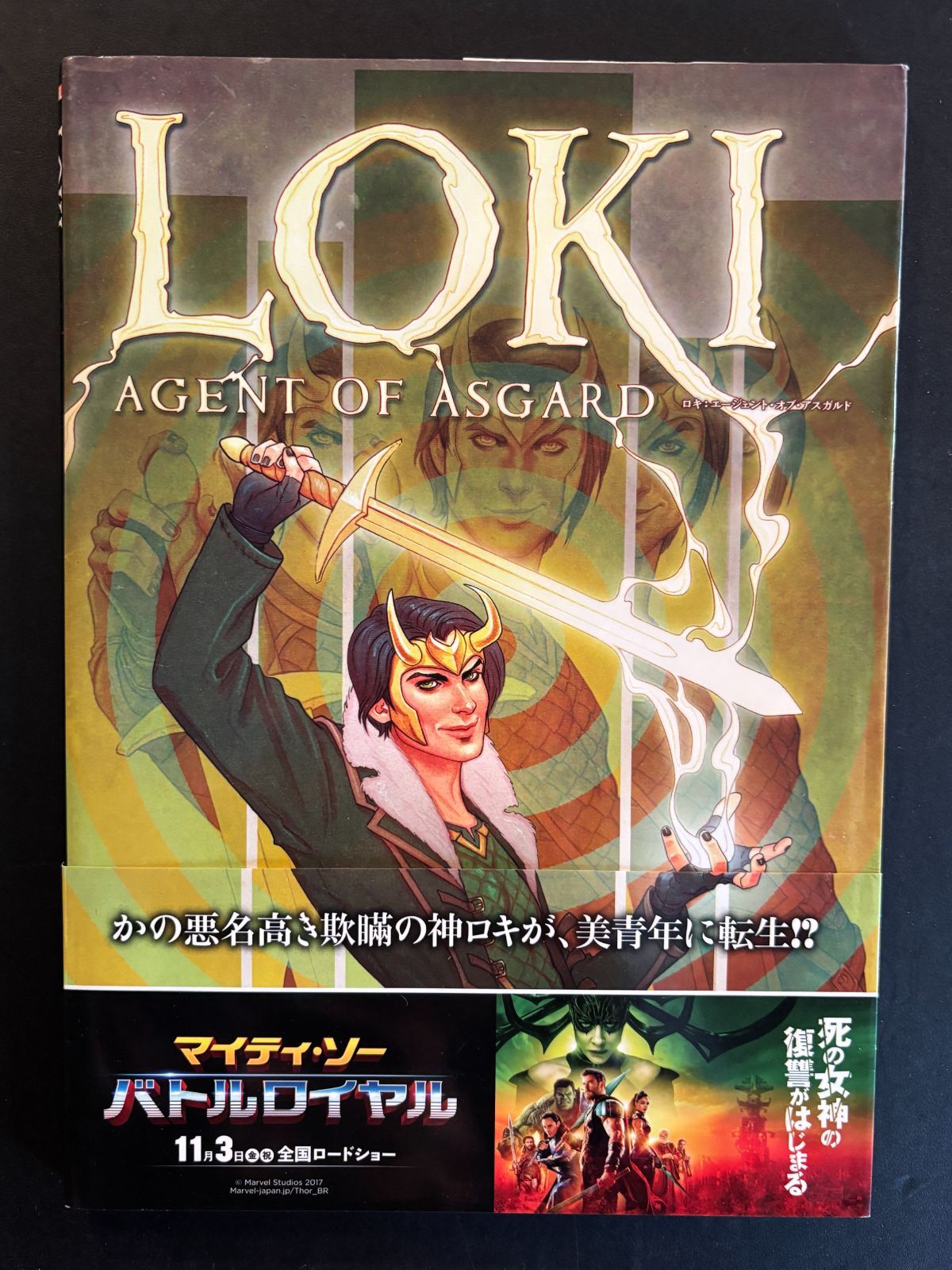 本】映画マイティ・ソー パンフレット アメコミ マーベル ロキMARVEL