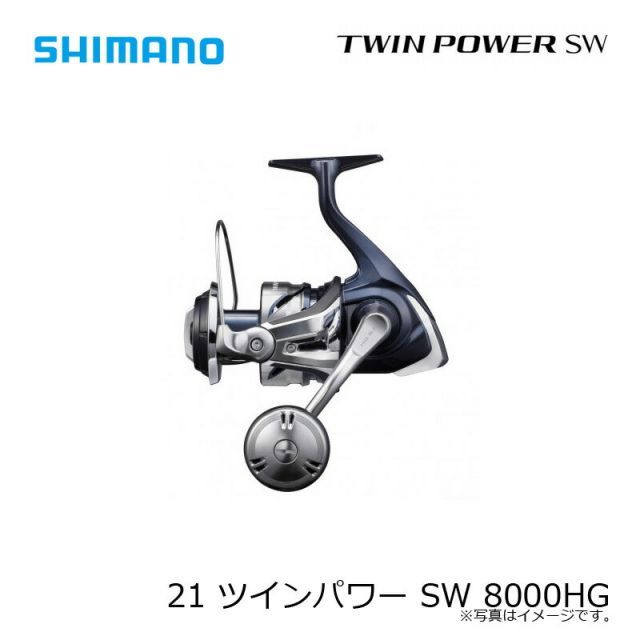 シマノ(SHIMANO) 21 ツインパワー SW 8000HG ジギング