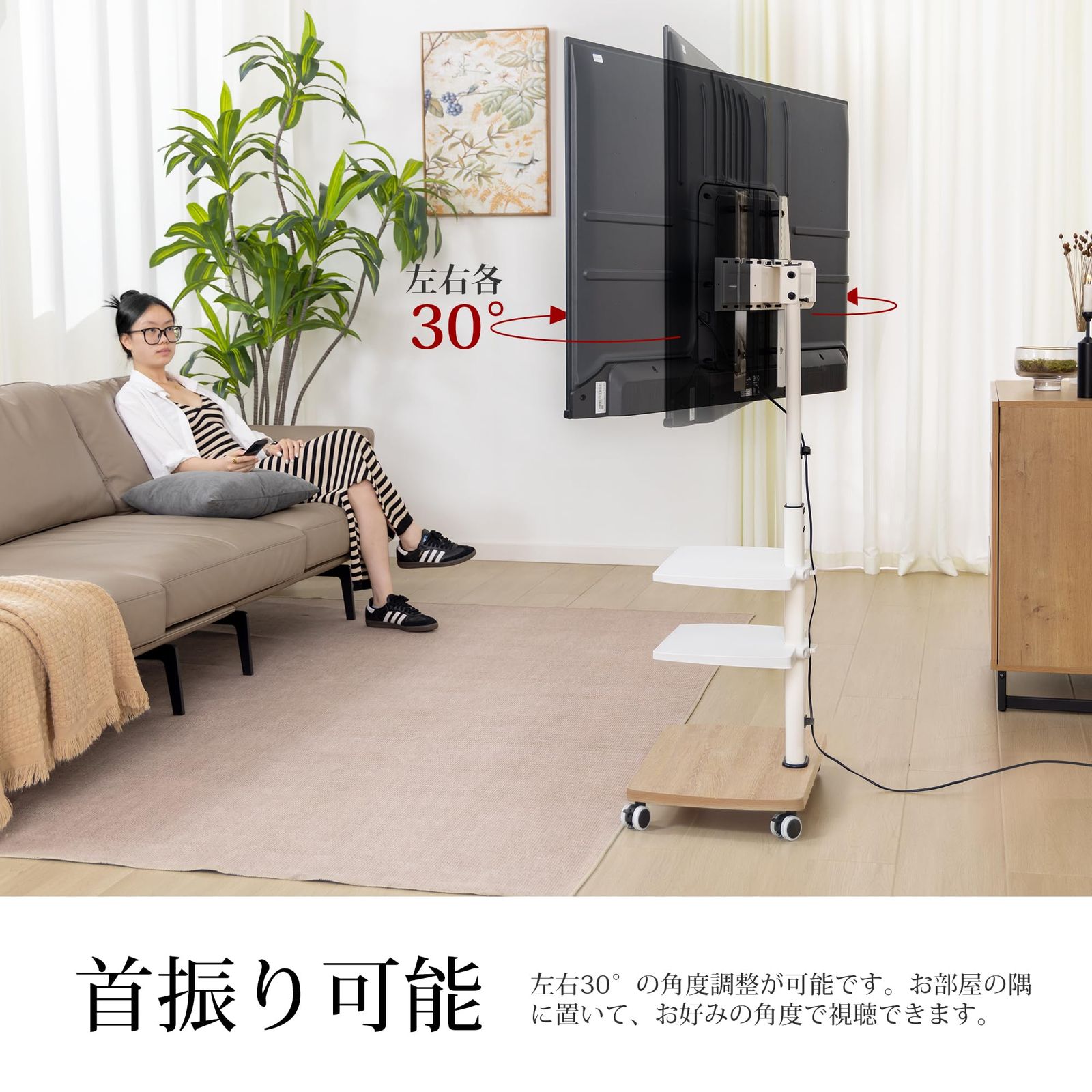 32-65インチ対応