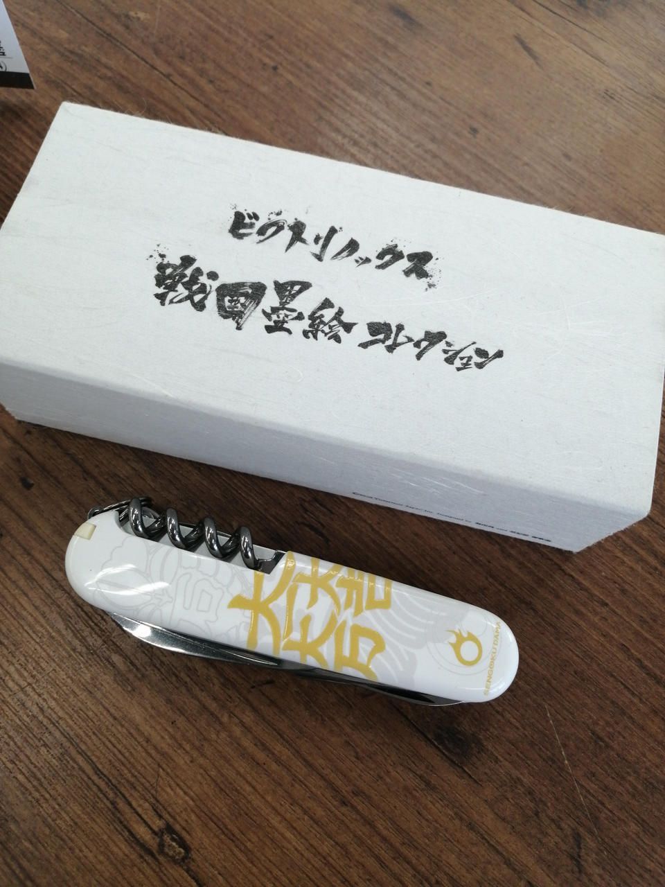 ビクトリノックス VICTORINOX マルチツール 戦国墨絵 Victorinox Multi-Tool Sengoku Sumi-e Collection