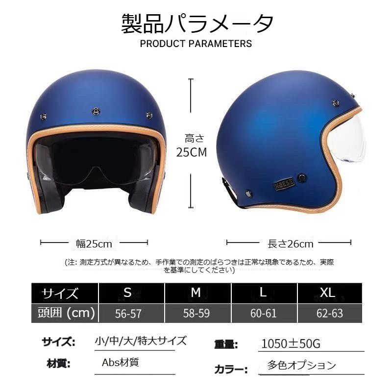 KAESE レトロヘルメット イエロー｜ビンテージ風ジェットヘルメット