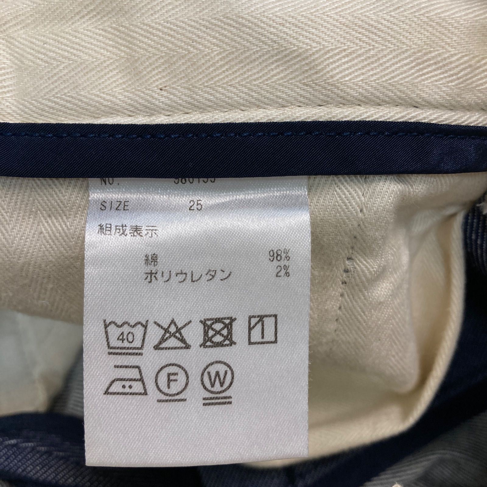 hights アッパーハイツ