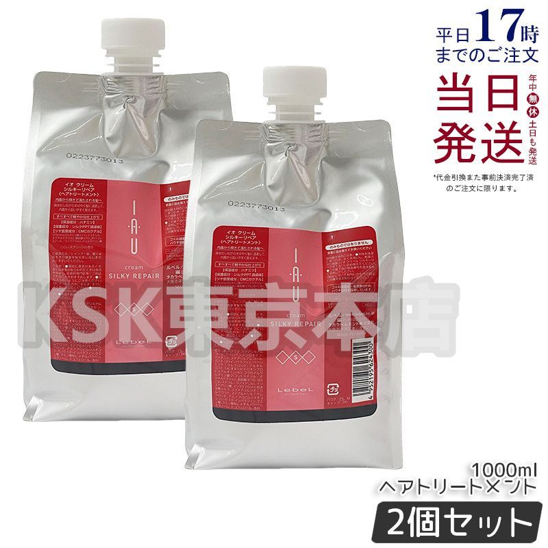 ミルボン ジェミールフラン シャンプー H(ハート) 1000ml・シルキー