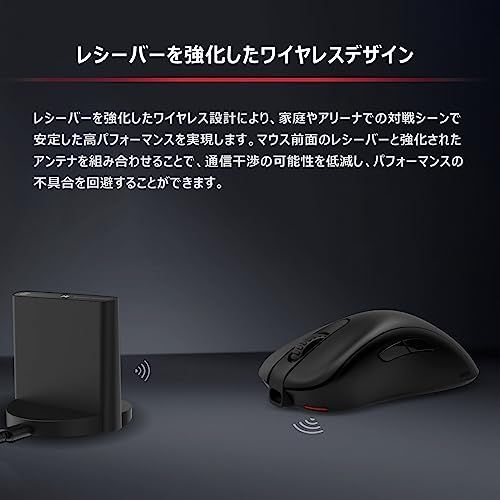 Medium BenQ ZOWIE EC2-CW ワイヤレスゲーミングマウス（左右非対称 