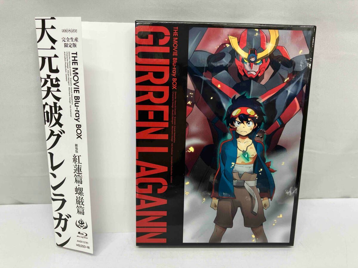 天元突破グレンラガン COMPLETE Blu-ray BOX(完全生産限定版