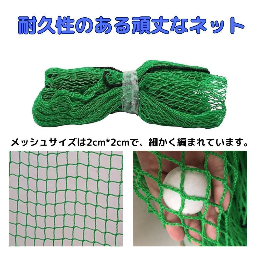 【残り2点】ゴルフネット ゴルフ練習ネット ゴルフ 練習 ネット 自宅　ドライバー　アイアン　パター　 3m×3m 新品 C26