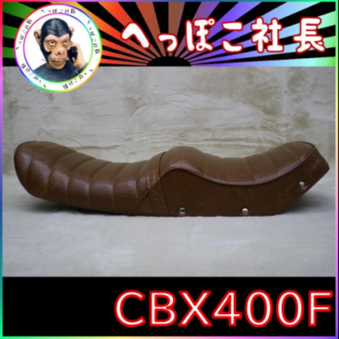 CBX タックロールシート 茶色