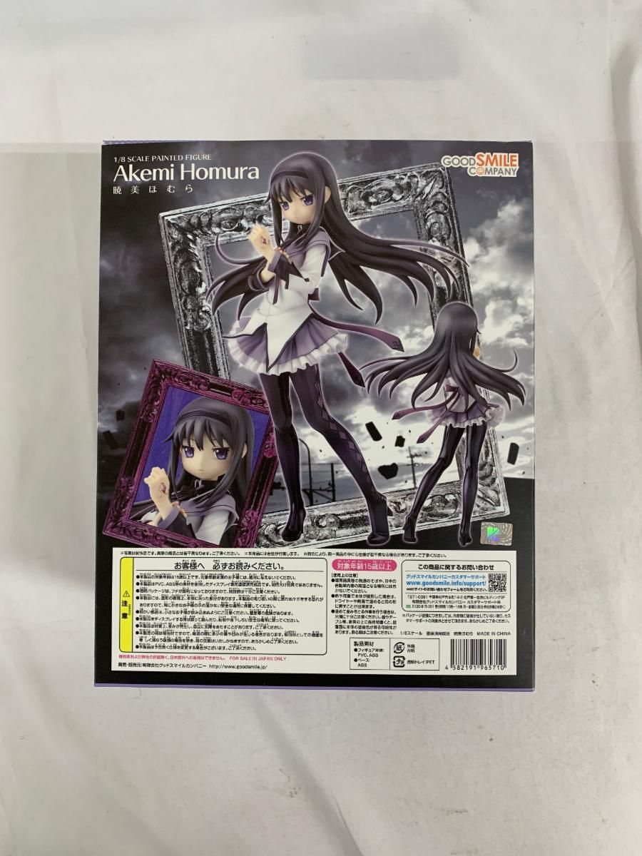 魔法少女まどか☆マギカ 暁美ほむら（1/8スケールPVC塗装済み完成品