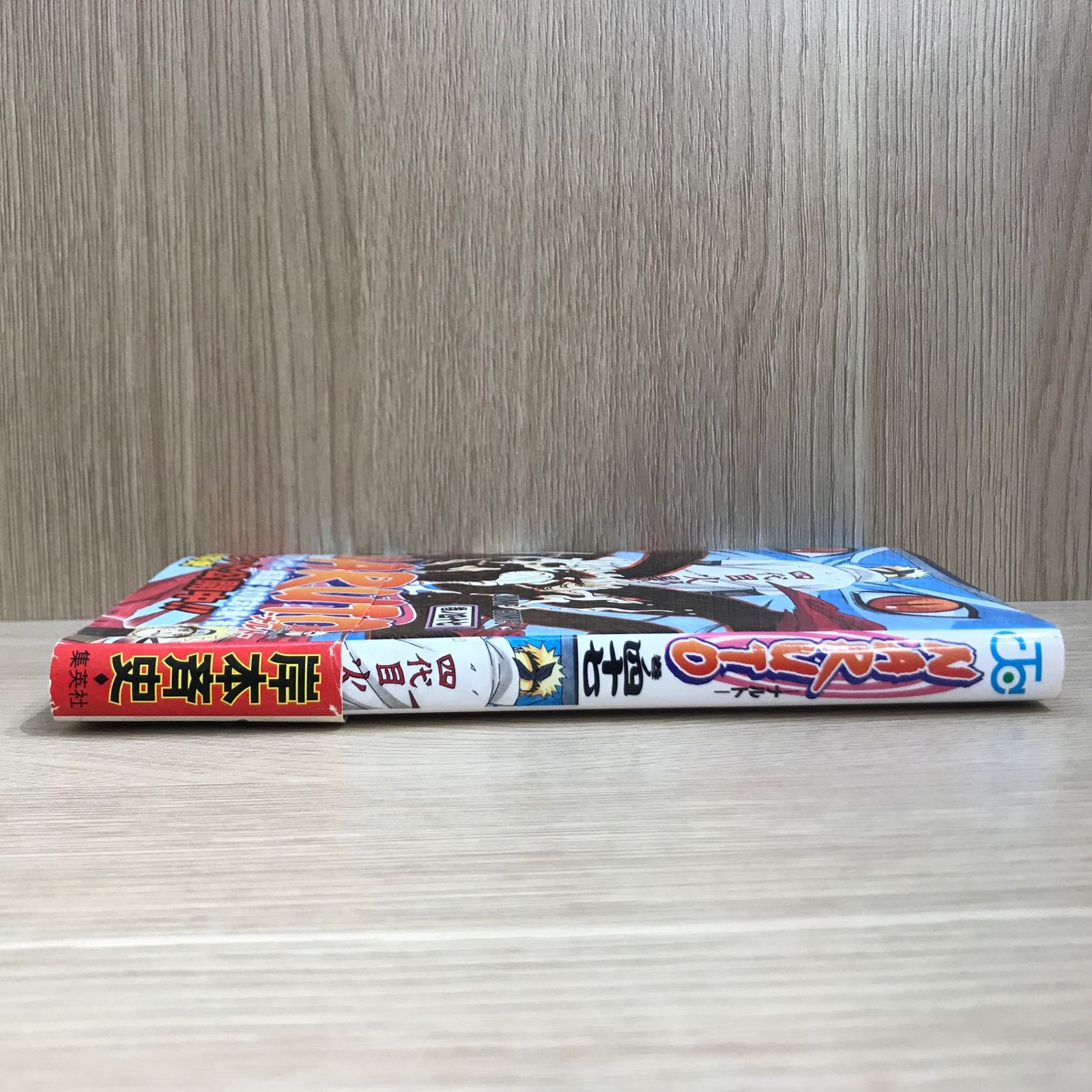 NARUTO 初版 岸本斉史 NARUTO -ナルト- 31 初版 - メルカリ