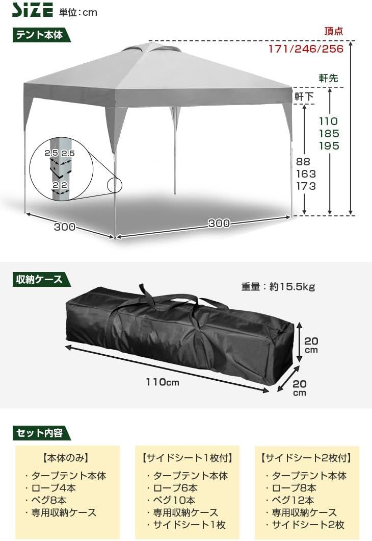 単品
