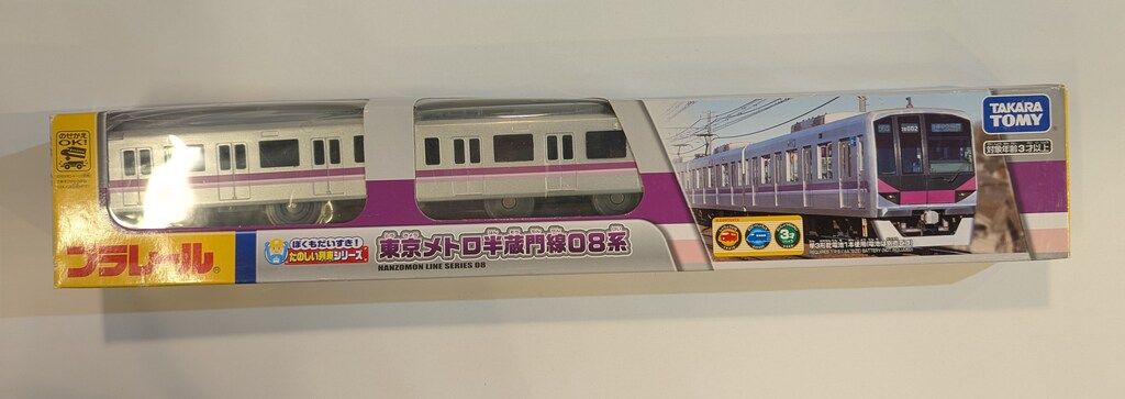 タカラトミー プラレール ぼくもだいすき!たのしい列車シリーズ