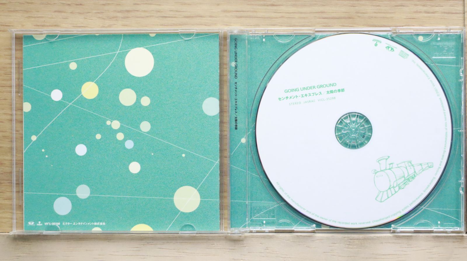 Areas体験版 CD 増位山太志郎 ベスト＆ベスト - メルカリ