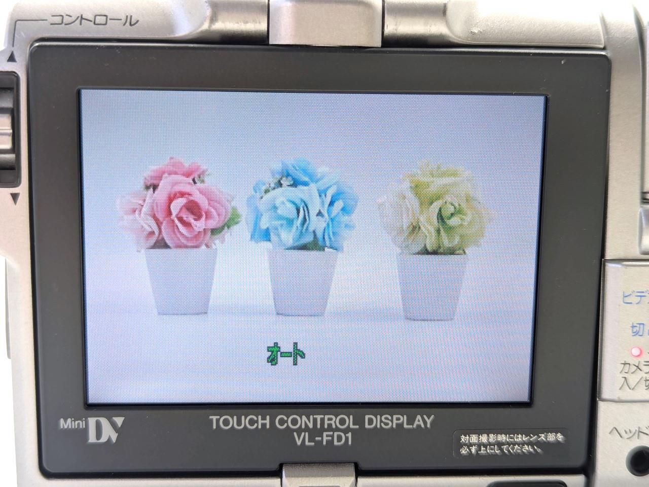 miniDVのダビングに！ SHARP ビデオカメラ VL-FD1 02 miniDVのダビングに！ SHARP ビデオカメラ VL-FD1 02 - メルカリ