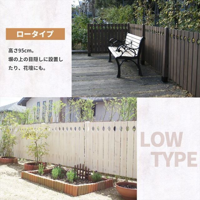 天然木製 ボーダーフェンス