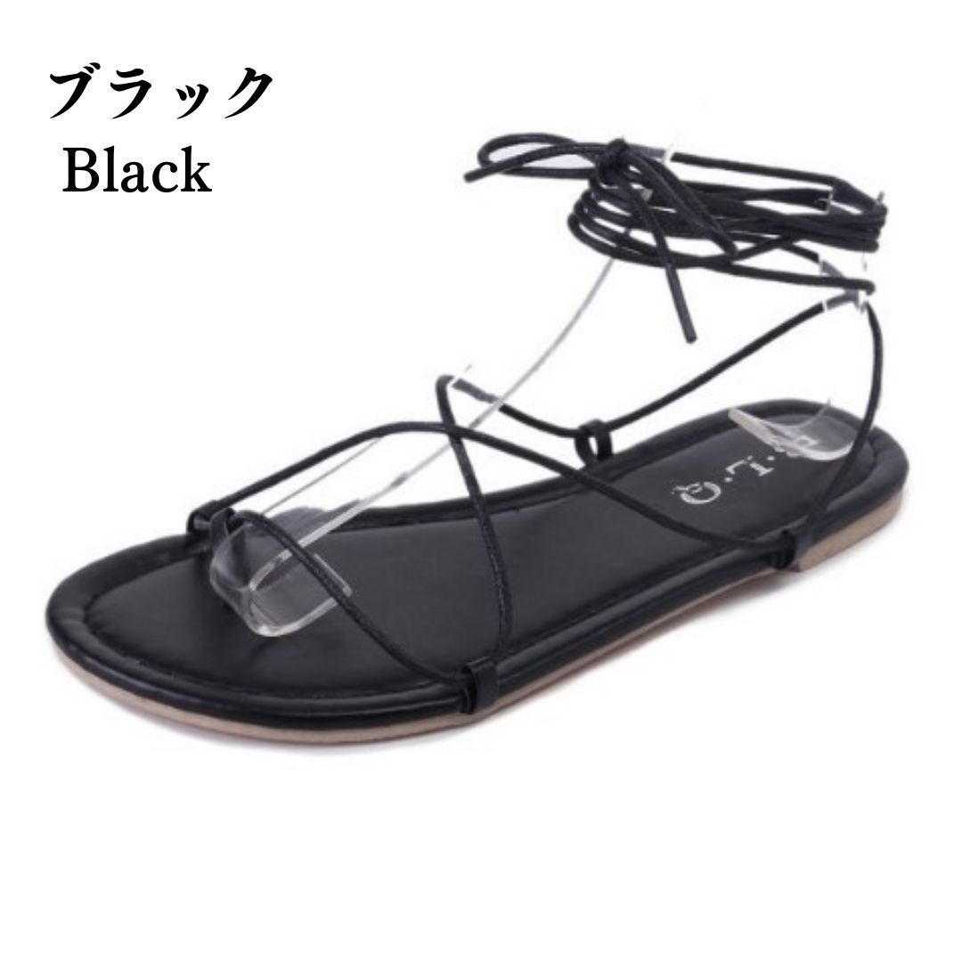 ストラップ フラット サンダル ぺたんこ 紐 編み上げ リボン