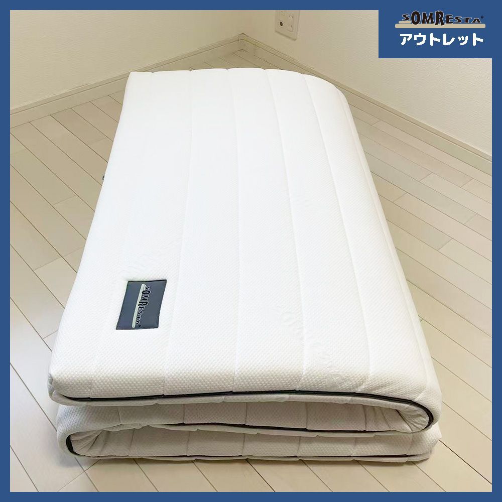 メーカー直販 SOMRESTA