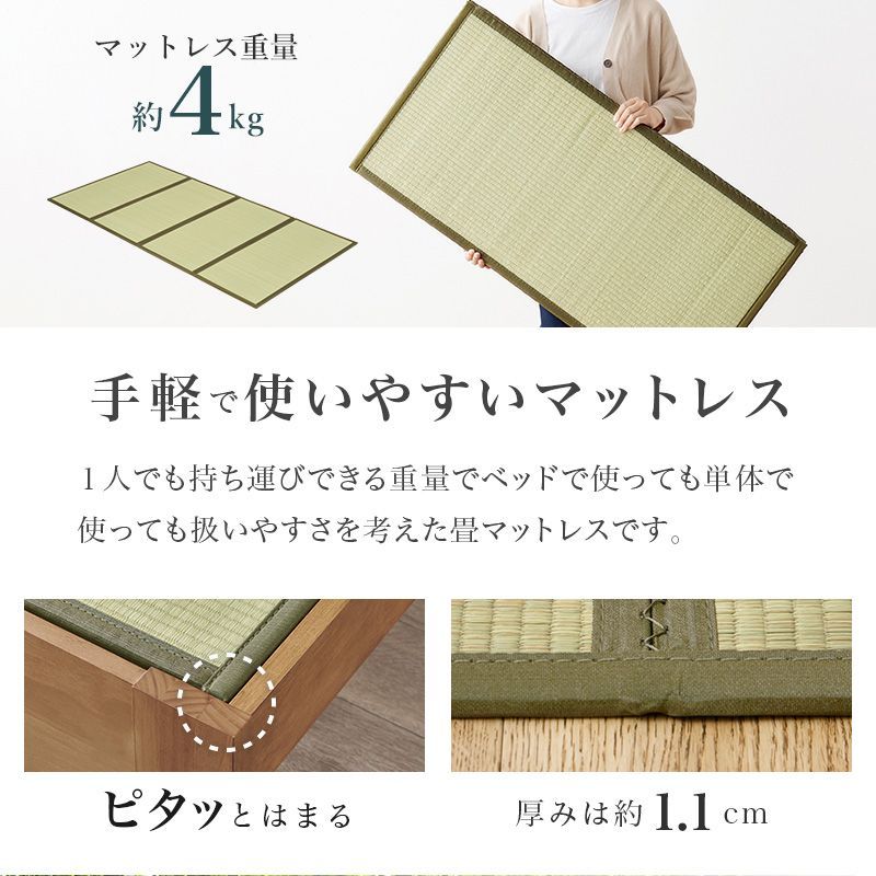 すのこベッド