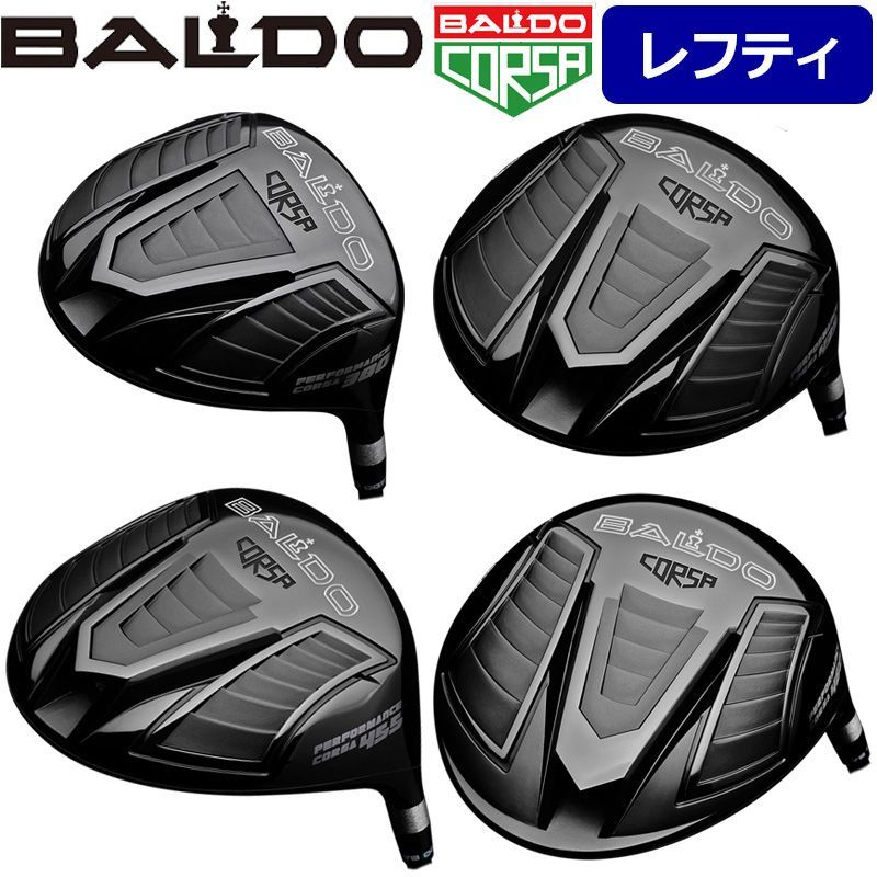 ★BALDO★バルド コルサ CORSA 438H ヘッドのみ