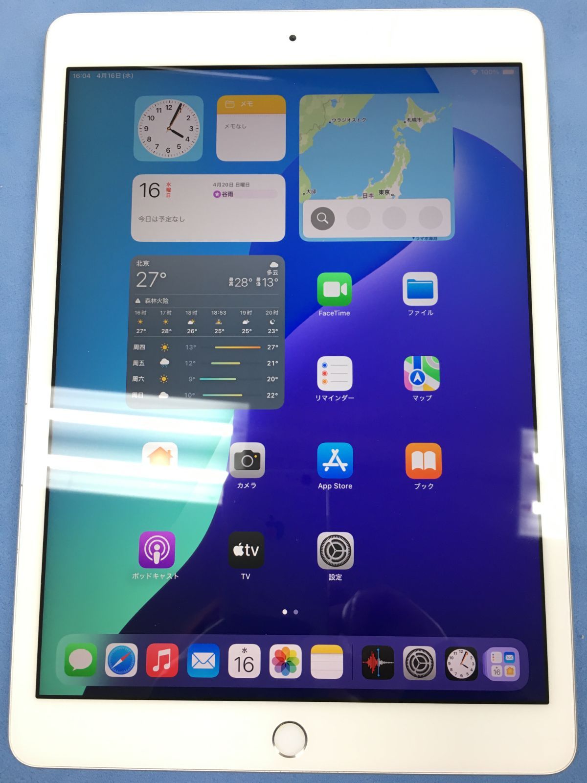 美品 iPad 7 128GB Wi-Fi