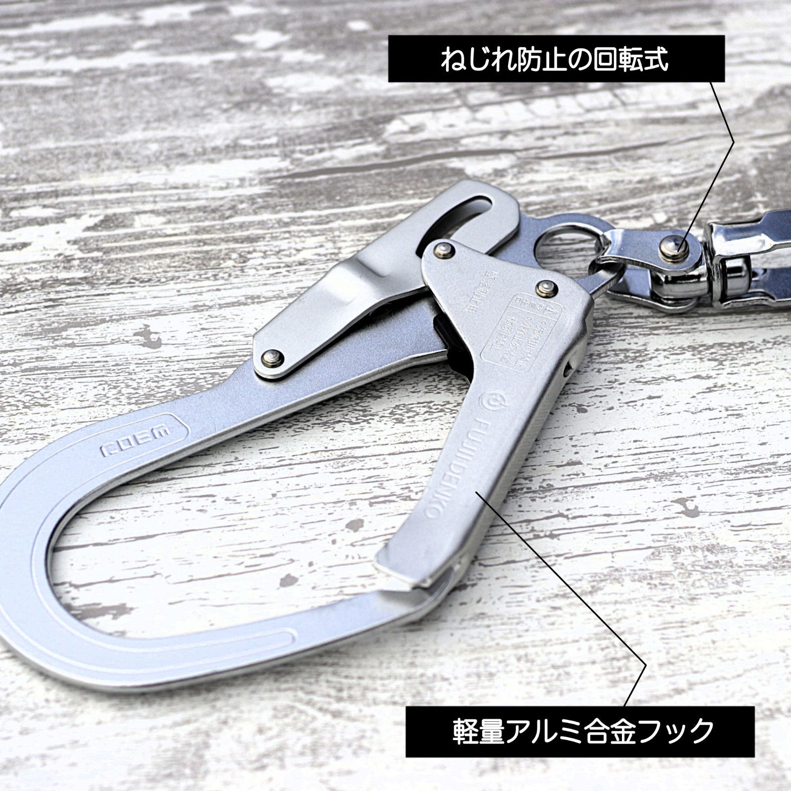 コルトリトラ ロック機能搭載