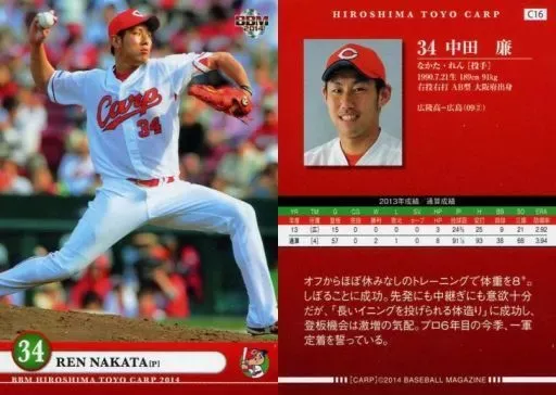 NPB 広島　カープ　carp 選手支給　34番　中田廉　フリース　ユニフォーム 中田 廉 (@nakatatatareren) · Instagram photos and Reels NPB