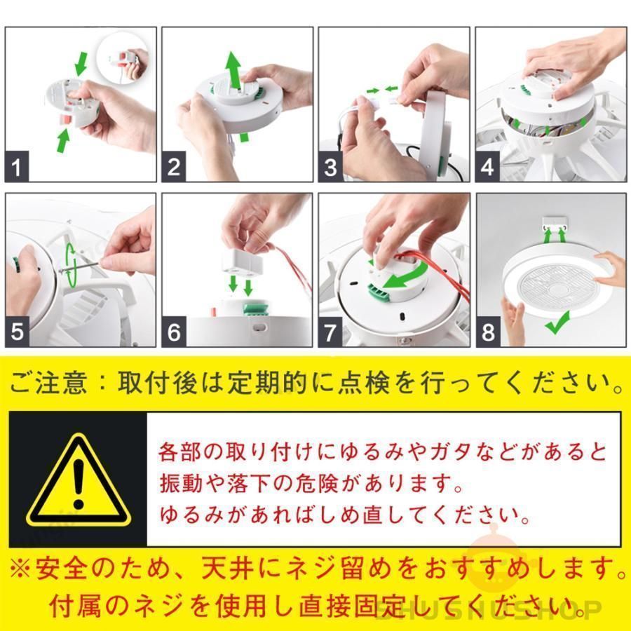 照明器具 ファン付き照明