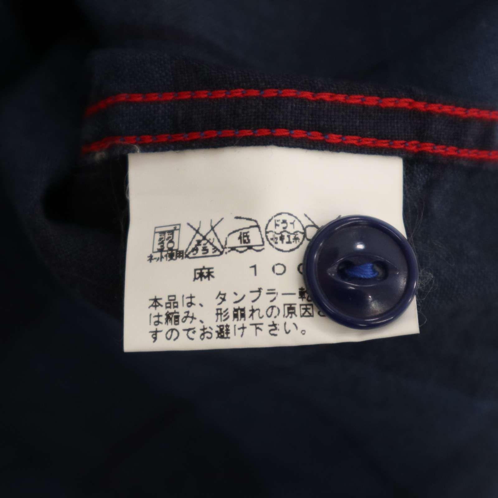 激安大特価，正規品 SUGAR CANE 　シュガーケーン　リネン100% 七分袖　ワークシャツ　サイズ M 日本製　オフベージュ系