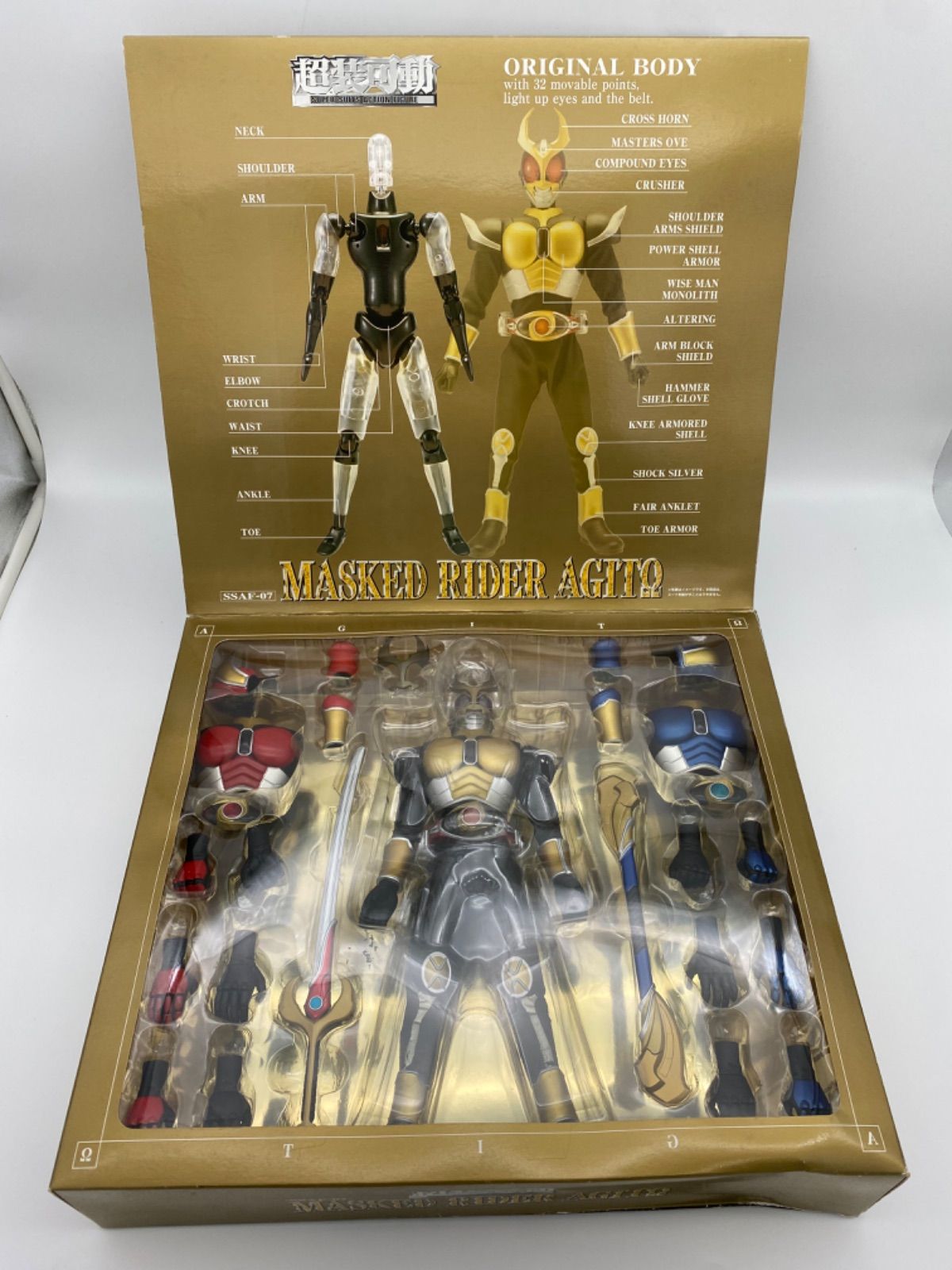 【希少】超装可動　仮面ライダーアギト SSAF-07 フィギュア FIG]超装可動 仮面ライダーアギト 完成品 フィギュア バンダイ