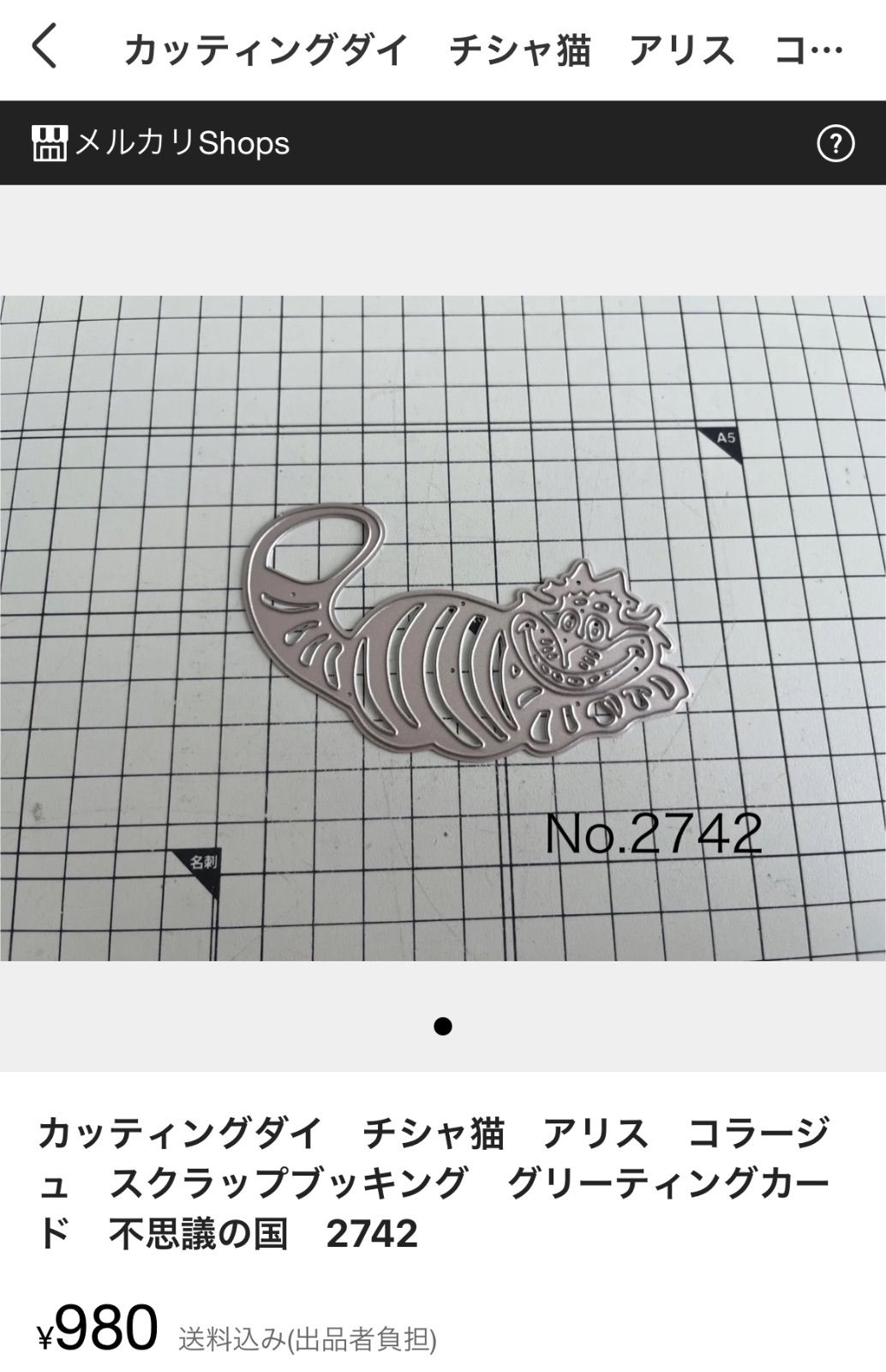 あおすじあげは様 ページ