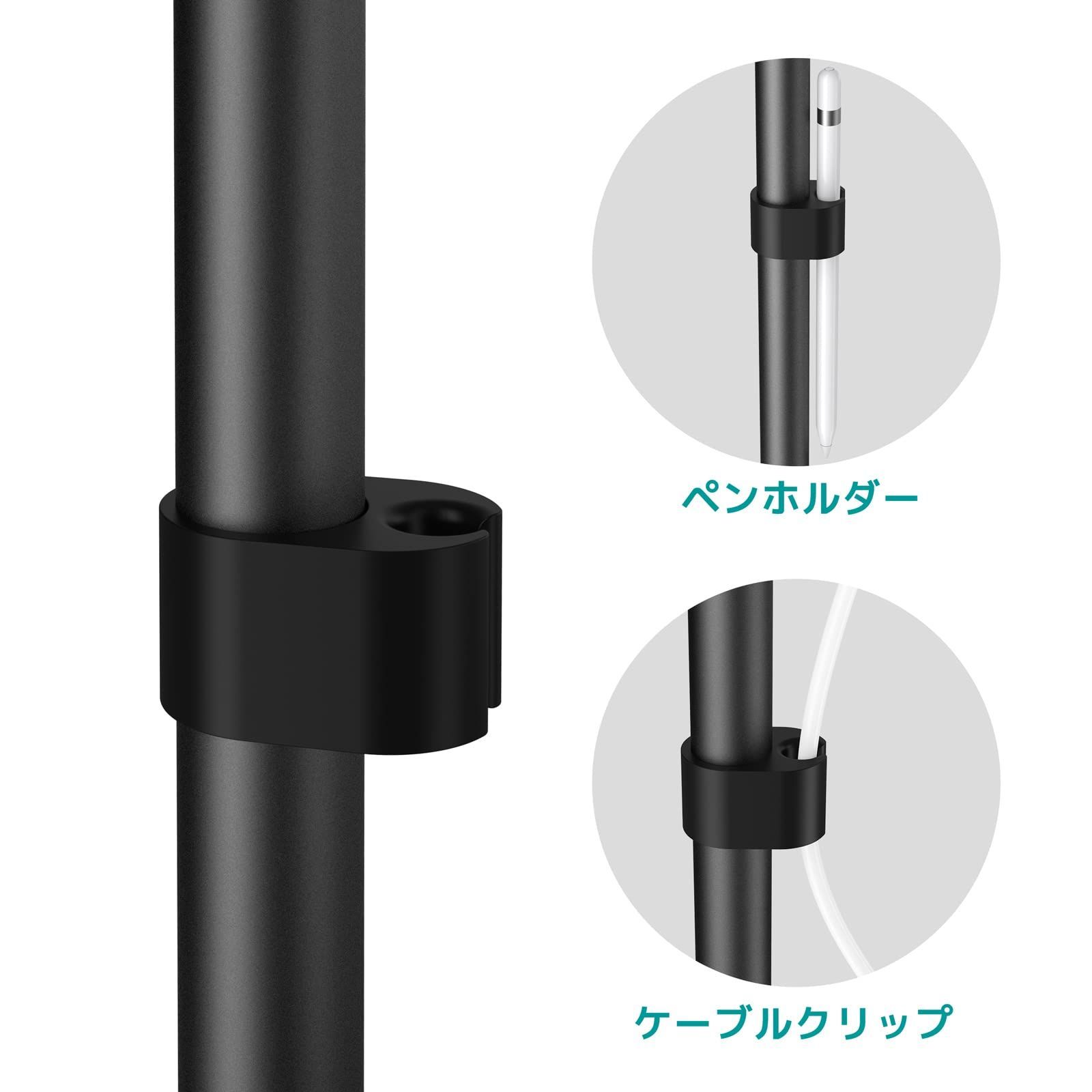  在庫 タブレット スタンド Klearlook 卓上 高さ61.4 cm程の伸縮バージョン 4.7-12.9インチ対応 揺れず頑丈な金属製台座 360度回転 スマホホルダー フレキシブルアームスタンド 横 縱 仰向け For pad Switch a スタンド 鳥用品