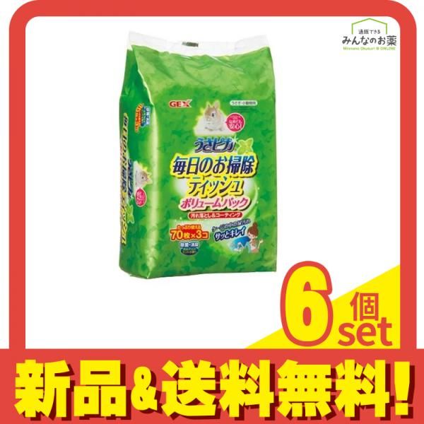GEX うさピカ毎日のお掃除 ティッシュ 70枚入 ×3個 ボリュームパック 6個セット