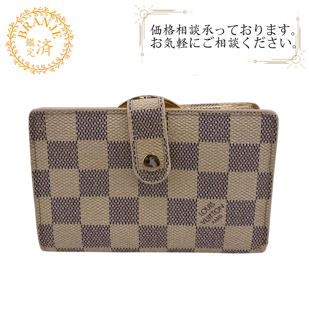 ５％OFF フォロワークーポン LOUIS VUITTON ルイヴィトン ルイヴィトン ルイビトン ルイヴィトン財布 N61676 アズール ポルトフォイユ ヴィエノワ ダミエ 二つ折り財布 財布 ウォレット ブランド 小銭入れ 札 カード ホワイト