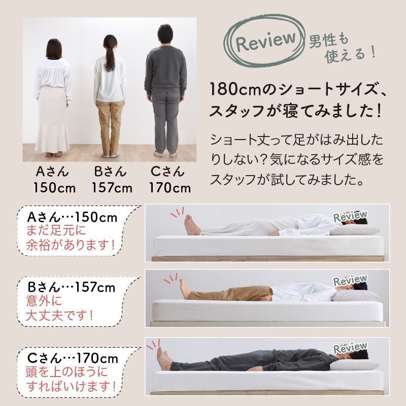 ショート丈 組立設置サービス付き